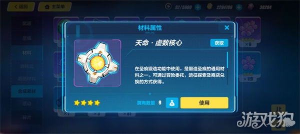 崩坏3新手指南开放世界玩法全解析