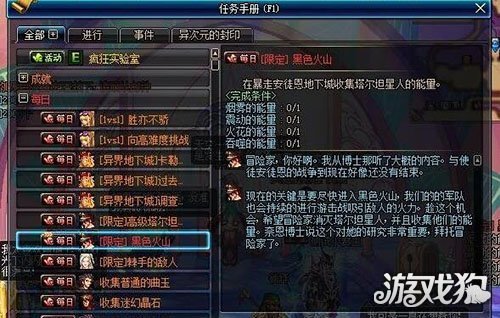 DNF安图恩翻牌奖励全解析你能得到什么？
