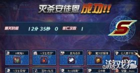 DNF安图恩翻牌奖励全解析你能得到什么？