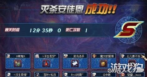 DNF安图恩翻牌奖励全解析你能得到什么？