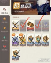 剑与远征启程商店购买攻略详细汇总助你明智选择