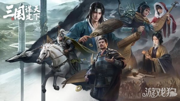 2025三国谋略核心武将实力大排名，谁主沉浮？
