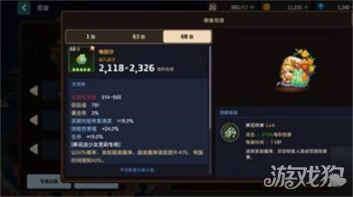 2025坎公骑冠剑角色强度排行榜详解