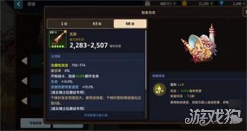2025坎公骑冠剑角色强度排行榜详解