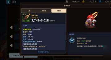 2025坎公骑冠剑角色强度排行榜详解
