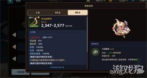 2025坎公骑冠剑角色强度排行榜详解