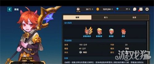 2025坎公骑冠剑角色强度排行榜详解