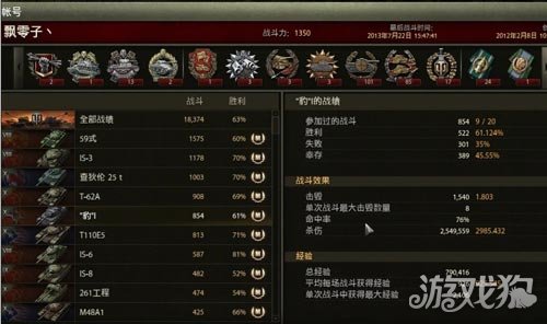 坦克世界国服野队单车首选豹1，打法详解助你称霸战场