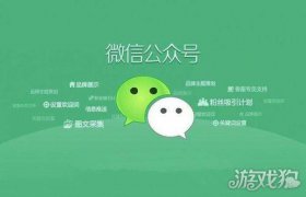 微信视频号推流权限如何申请？视频号直播推流详细教程