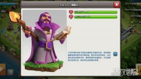 部落冲突四大英雄强度大揭秘，谁才是真正的战场主宰？
