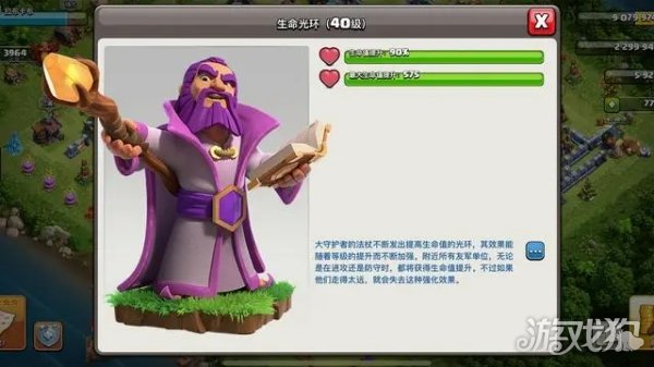 部落冲突四大英雄强度大揭秘，谁才是真正的战场主宰？