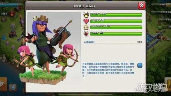 部落冲突四大英雄强度大揭秘，谁才是真正的战场主宰？
