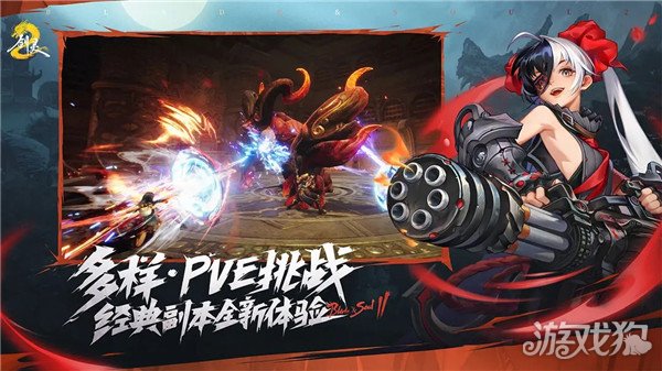 剑灵2手游职业选择攻略，哪个职业最强？