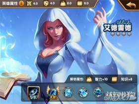英雄无敌战争纪元平民玩家适用英雄的简要分析与推荐