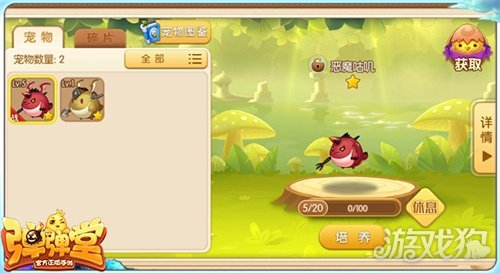 最强宠物蛋蛋堂手游哪些宠物最具性价比？