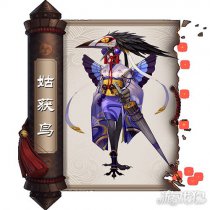 阴阳师姑获鸟云衣慈母皮肤即将上线？真相揭秘
