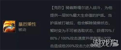 云顶之弈手游小恶魔克烈主C阵容装备搭配攻略