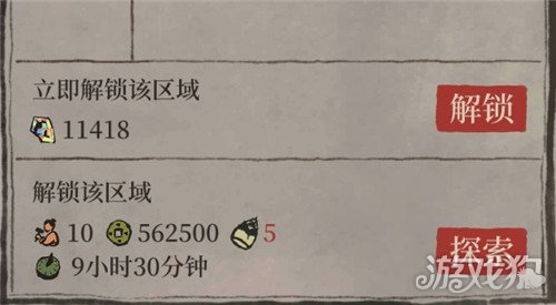 江南百景图杭州码头解锁条件全解析
