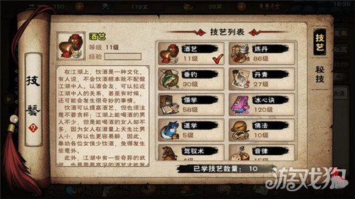烟雨江湖清辉寒影镜获取方法，新装备如何到手全攻略