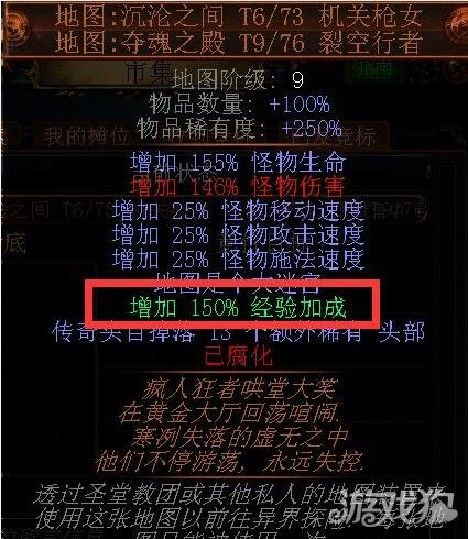流放之路搬砖地图推荐，助你快速升至100级