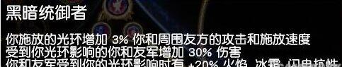 流放之路搬砖地图推荐，助你快速升至100级