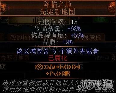 流放之路搬砖地图推荐，助你快速升至100级