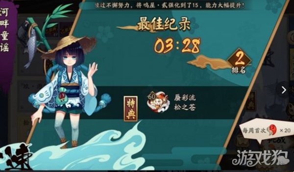 阴阳师河童竞速最新阵容配置推荐
