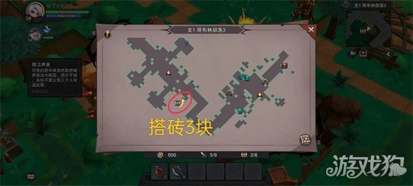 塞勒特大陆哥布林部落隐藏宝箱全位置揭秘