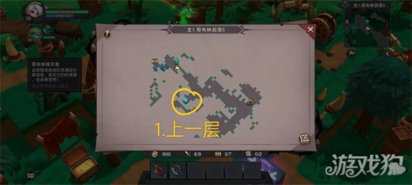 塞勒特大陆哥布林部落隐藏宝箱全位置揭秘
