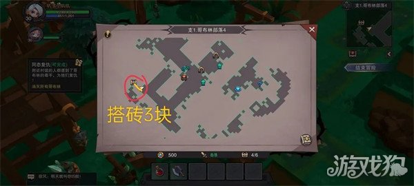 塞勒特大陆哥布林部落隐藏宝箱全位置揭秘