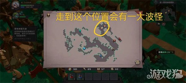 塞勒特大陆哥布林部落隐藏宝箱全位置揭秘