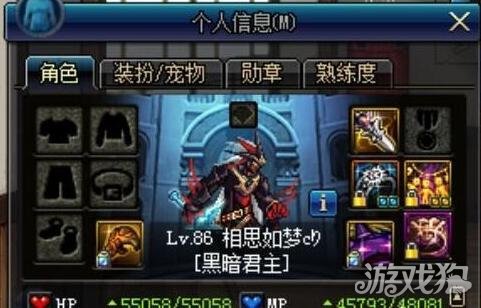 DNF鬼泣幽魂套和逝魔套哪个好？详细对比解说