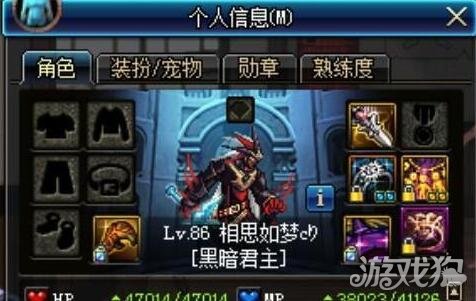 DNF鬼泣幽魂套和逝魔套哪个好？详细对比解说