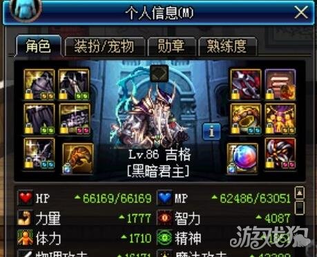 DNF鬼泣幽魂套和逝魔套哪个好？详细对比解说