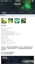 Dota27.02上分秘籍瘟疫法师无伤打野技巧