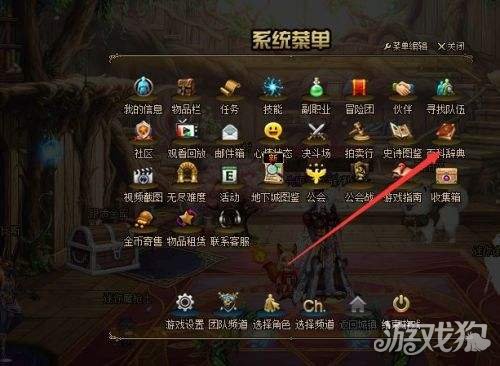 DNF自制史诗速成全面解析史诗制作系统
