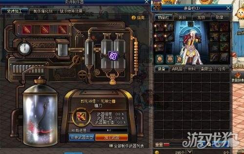 DNF自制史诗速成全面解析史诗制作系统