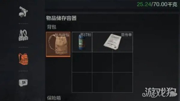 2025暗区突围物品分类汇总最新物资大全