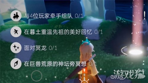 光遇10.18任务攻略每日活动详解与完成指南