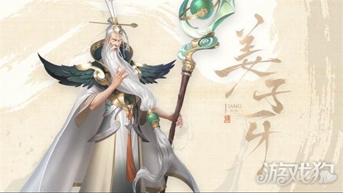 王者荣耀姜子牙重做上线时间揭秘，全新登场倒计时！