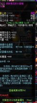 DNF过渡装精选这些领主神器助你事半功倍