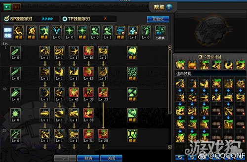 DNF黑暗武士90级刷图加点新方案详解