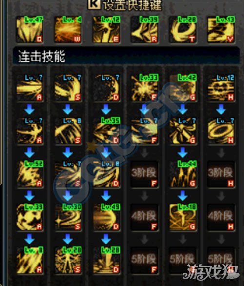 DNF黑暗武士90级刷图加点新方案详解