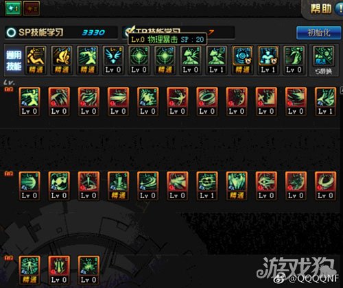 DNF黑暗武士90级刷图加点新方案详解