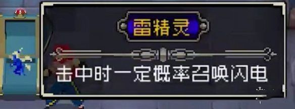 战魂铭人装备全解析与玩法攻略
