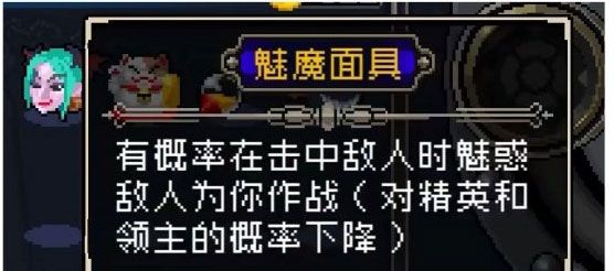 战魂铭人装备全解析与玩法攻略