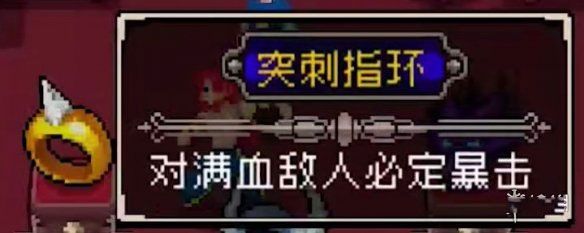 战魂铭人装备全解析与玩法攻略