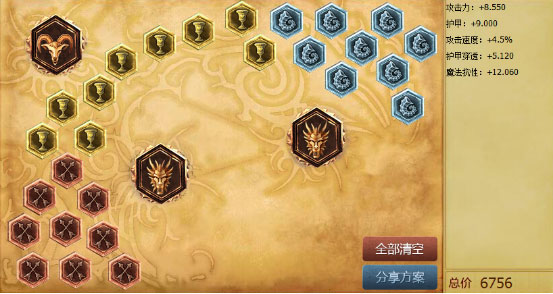 LOL符文搭配技巧全解，学会这样配符文！