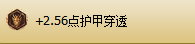 LOL符文搭配技巧全解，学会这样配符文！