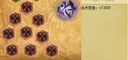 LOL符文搭配技巧全解，学会这样配符文！
